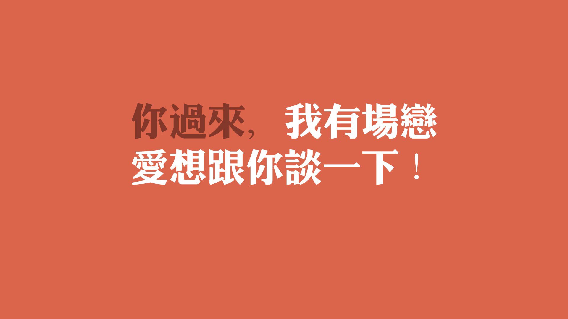 伤病困扰成意甲最大难题，球队排兵布阵需谨慎，意甲球队阵容