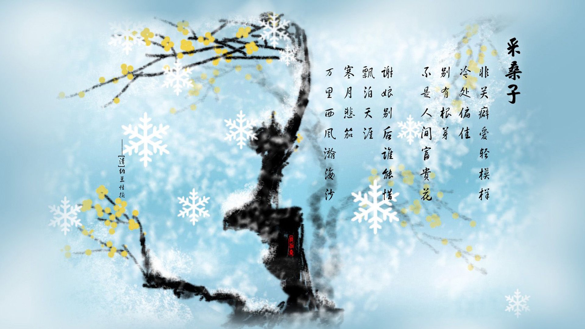 康纳·麦克戴维荣膺季后赛MVP，麦克·康纳利